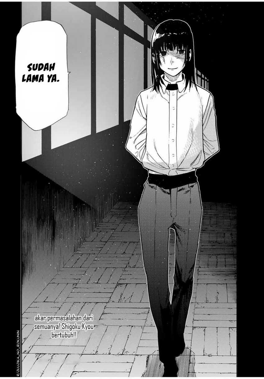 Juujika no Rokunin Chap 180 - Next Chap 181