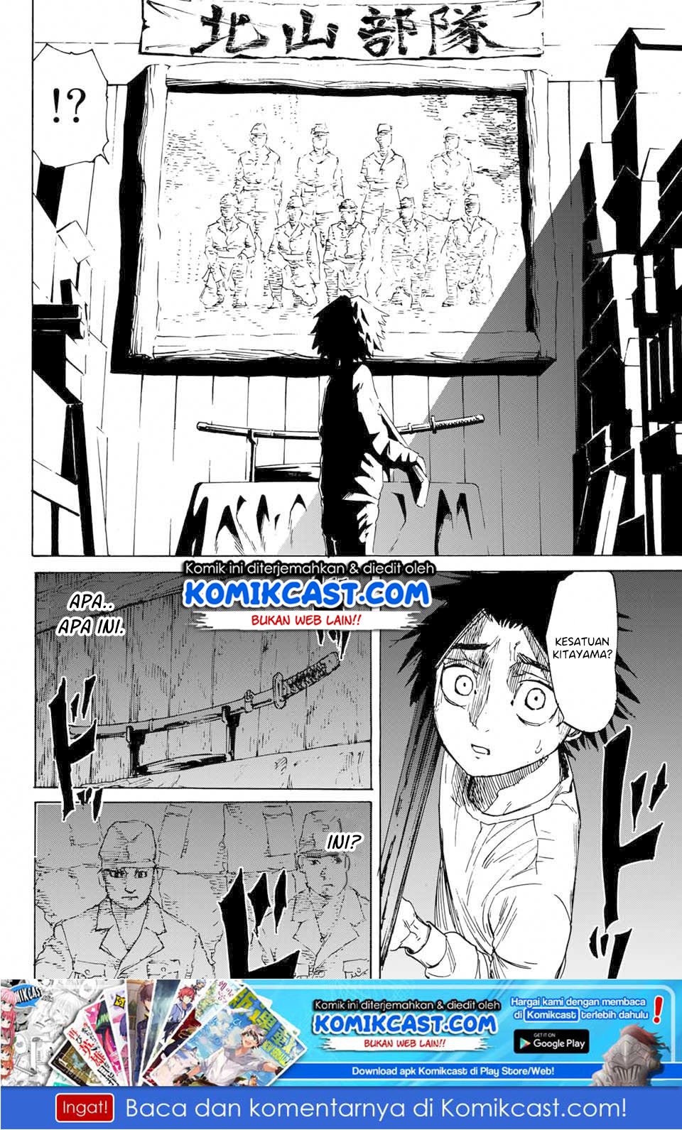 Juujika no Rokunin Chap 1.2 - Next Chap 2.2