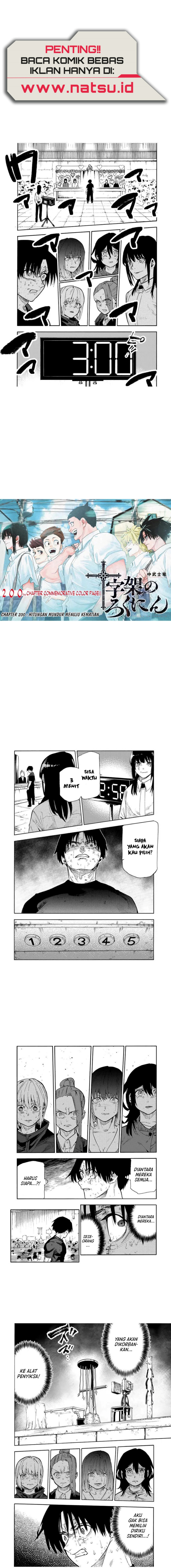 Juujika no Rokunin Chap 200 - Next Chap 201