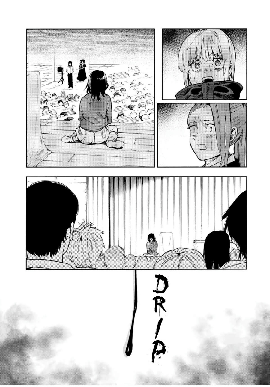 Juujika no Rokunin Chap 206 - Next Chap 207
