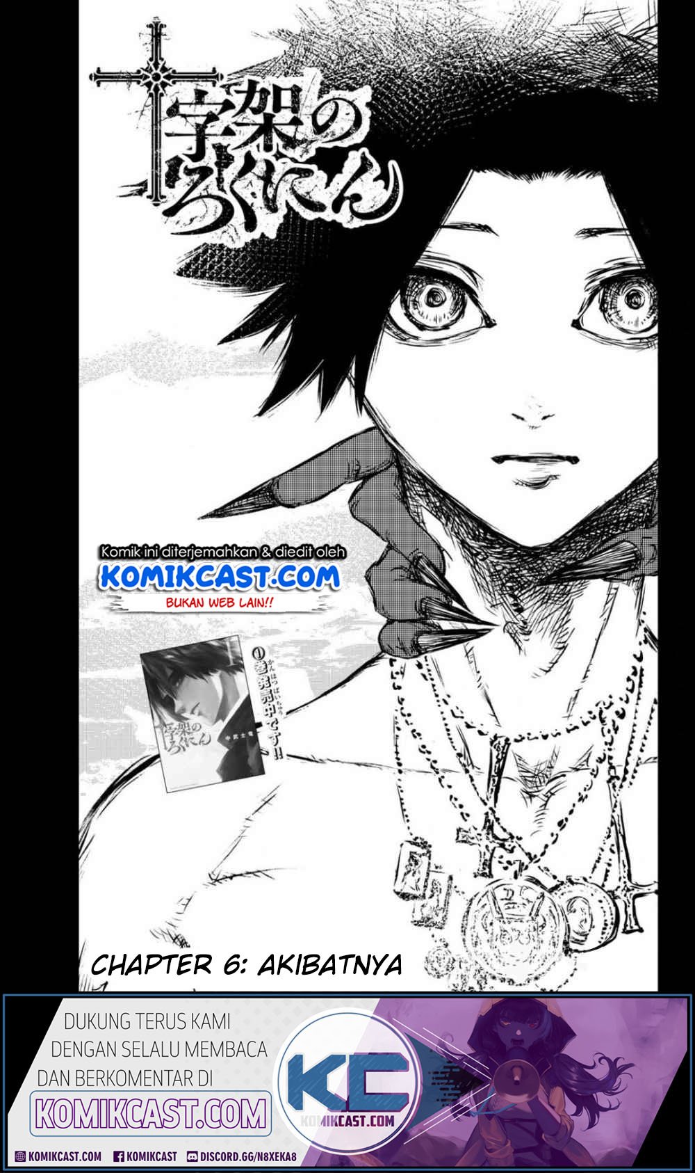 Juujika no Rokunin Chap 6 - Next Chap 7