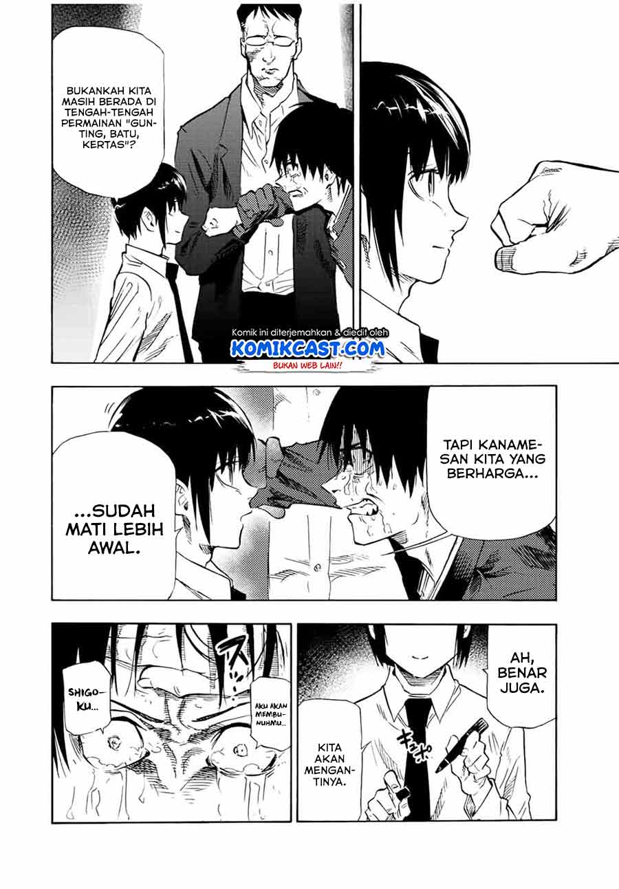 Juujika no Rokunin Chap 75 - Next Chap 76