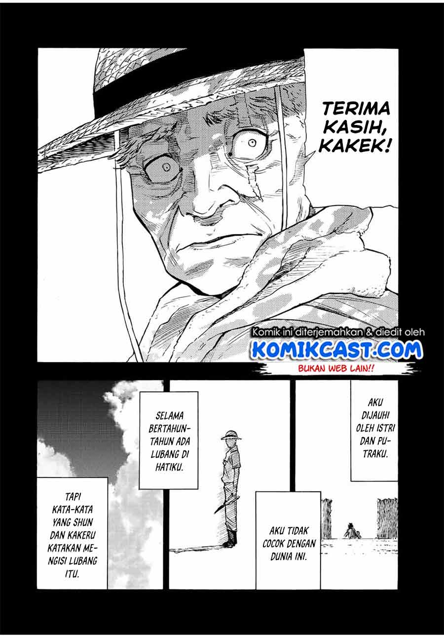 Juujika no Rokunin Chap 80 - Next Chap 81