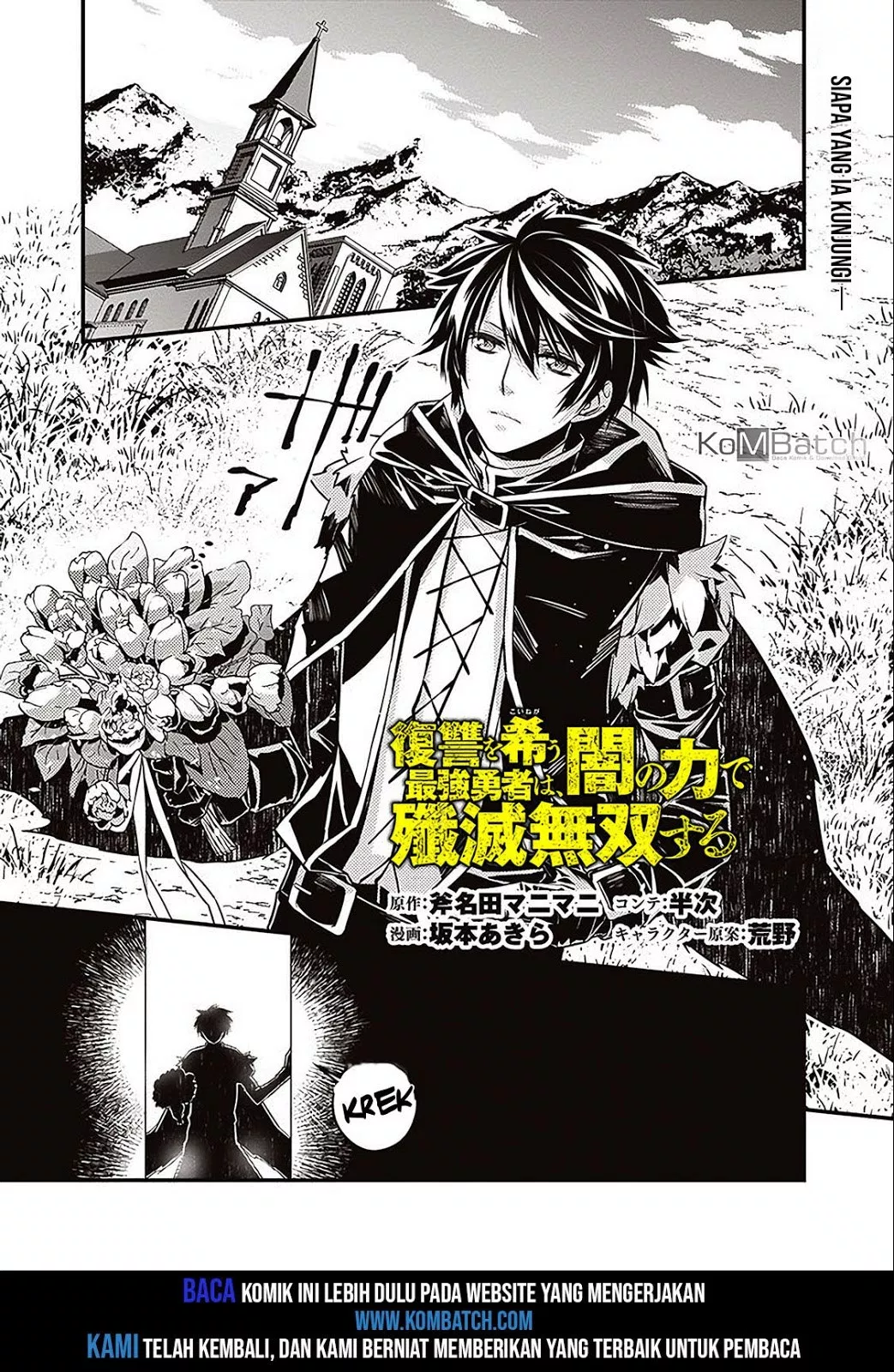 Fukushuu o Koinegau Saikyou Yuusha wa, Yami no Chikara de Senmetsu Musou Suru Chap 4.2 - Next Chap 5.2