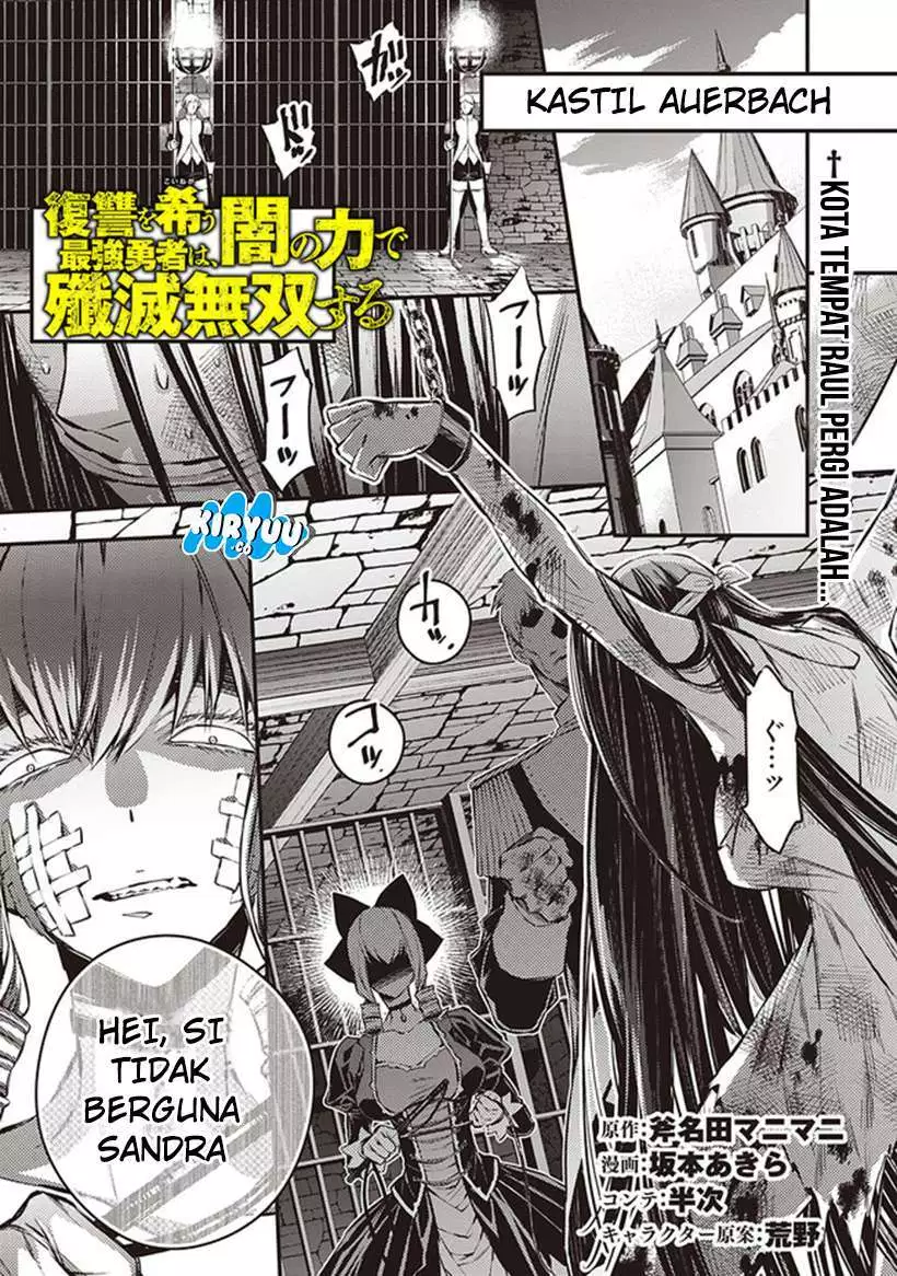 Fukushuu o Koinegau Saikyou Yuusha wa, Yami no Chikara de Senmetsu Musou Suru Chap 5 - Next Chap 6