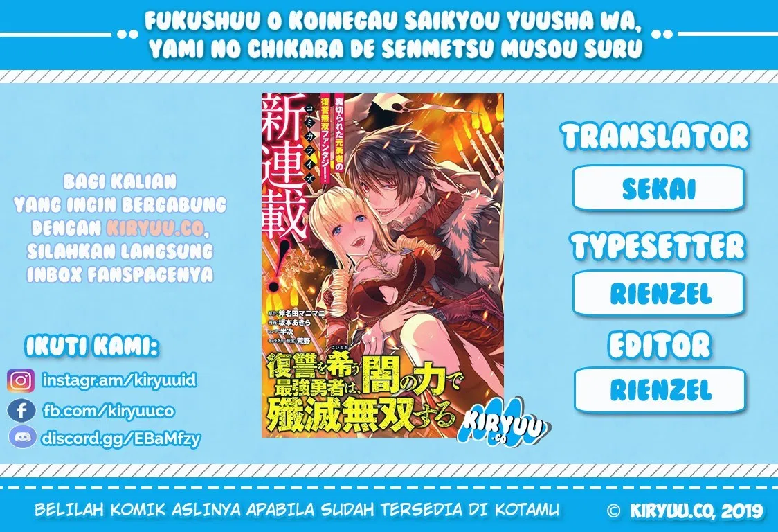 Fukushuu o Koinegau Saikyou Yuusha wa, Yami no Chikara de Senmetsu Musou Suru Chap 2.2 - Next Chap 3.2