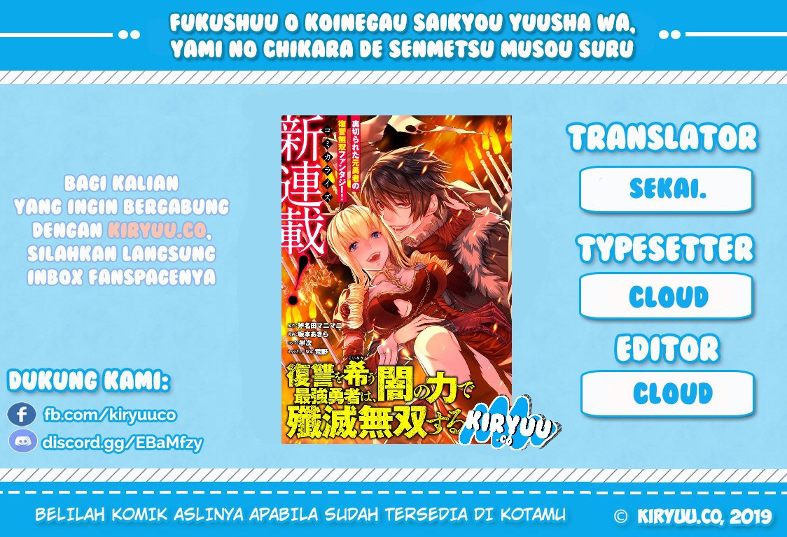 Fukushuu o Koinegau Saikyou Yuusha wa, Yami no Chikara de Senmetsu Musou Suru Chap 2.3 - Next Chap 3.3
