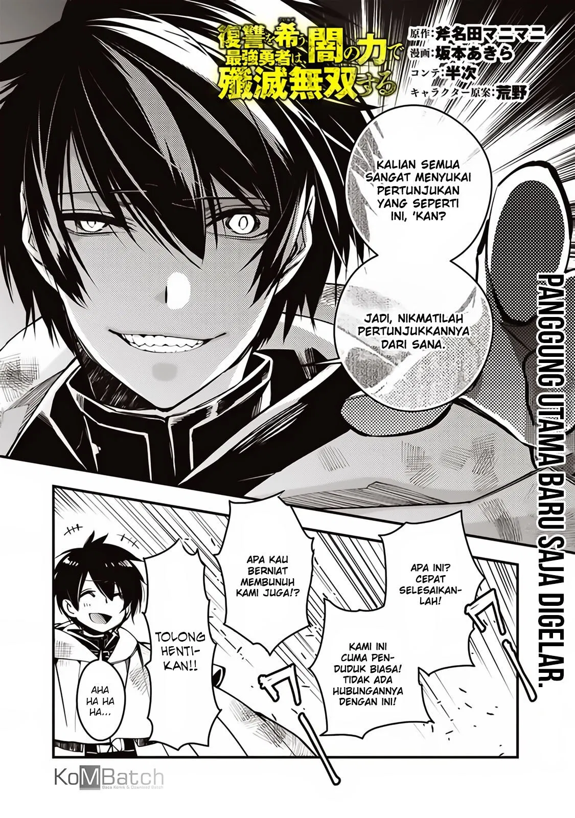 Fukushuu o Koinegau Saikyou Yuusha wa, Yami no Chikara de Senmetsu Musou Suru Chap 3.1 - Next Chap 4.1