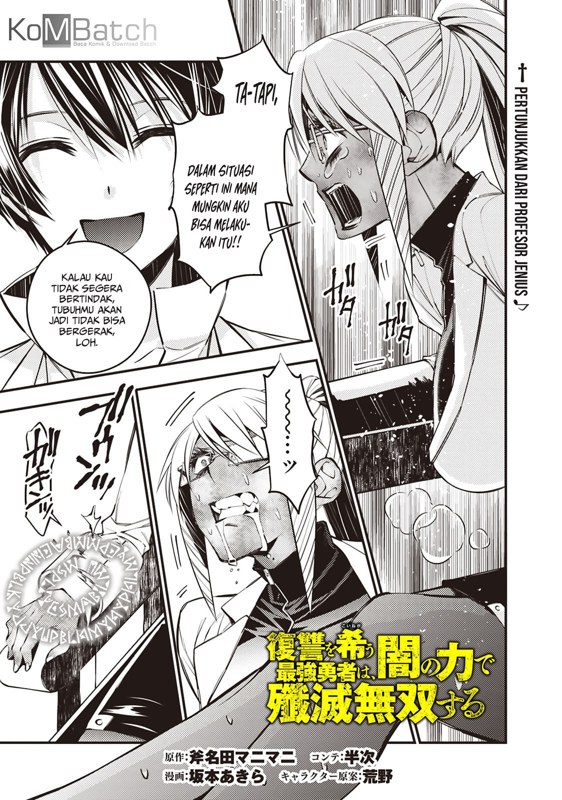 Fukushuu o Koinegau Saikyou Yuusha wa, Yami no Chikara de Senmetsu Musou Suru Chap 19 - Next Chap 20