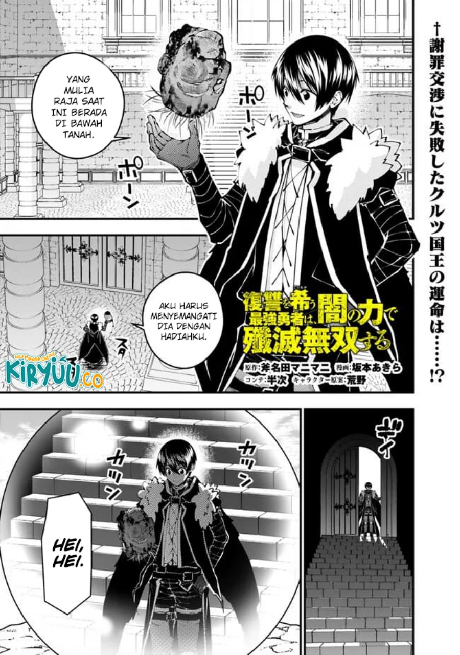 Fukushuu o Koinegau Saikyou Yuusha wa, Yami no Chikara de Senmetsu Musou Suru Chap 109 - Next Chap 110