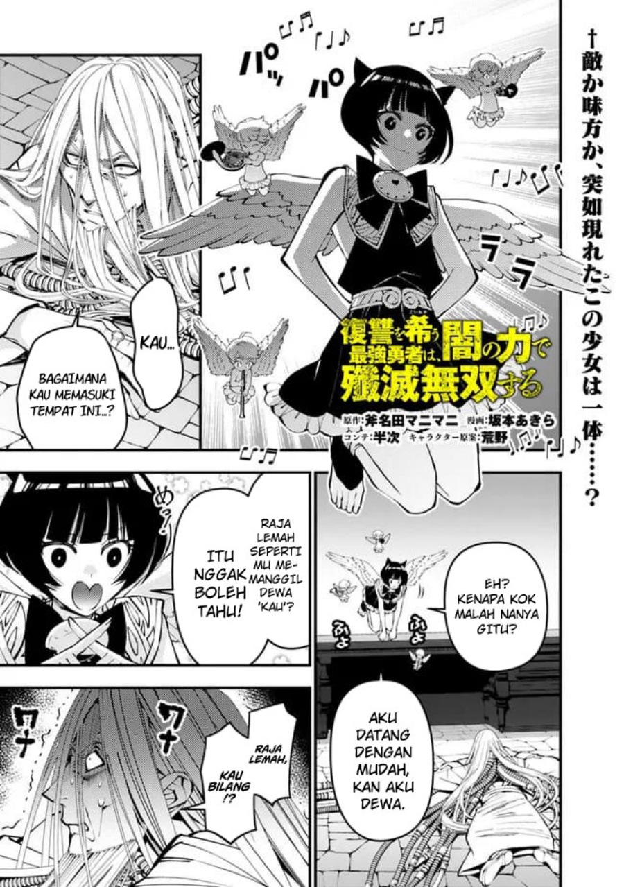 Fukushuu o Koinegau Saikyou Yuusha wa, Yami no Chikara de Senmetsu Musou Suru Chap 110 - Next Chap 111