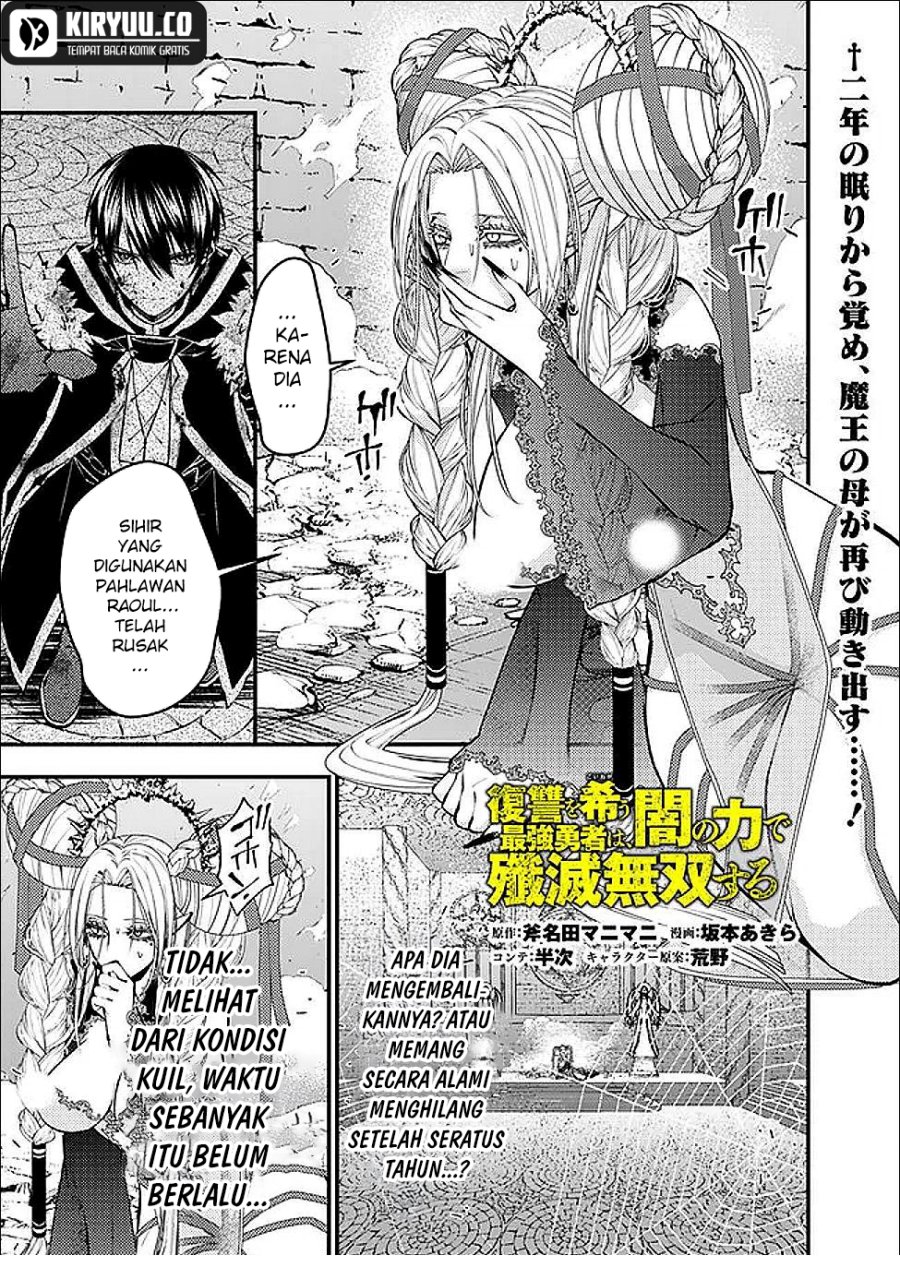 Fukushuu o Koinegau Saikyou Yuusha wa, Yami no Chikara de Senmetsu Musou Suru Chap 111 - Next Chap 112