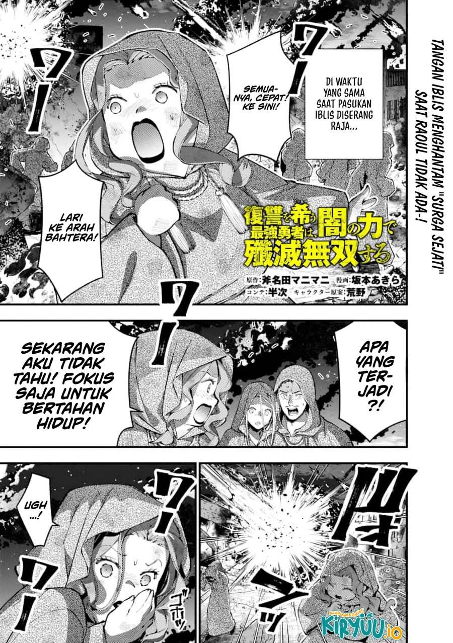 Fukushuu o Koinegau Saikyou Yuusha wa, Yami no Chikara de Senmetsu Musou Suru Chap 117 - Next Chap 118
