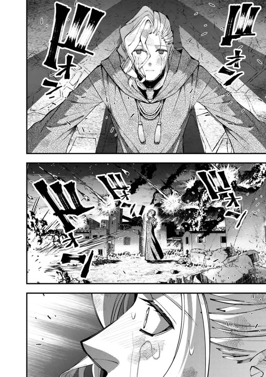 Fukushuu o Koinegau Saikyou Yuusha wa, Yami no Chikara de Senmetsu Musou Suru Chap 117 - Next Chap 118