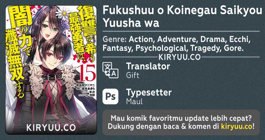 Fukushuu o Koinegau Saikyou Yuusha wa, Yami no Chikara de Senmetsu Musou Suru Chap 115 - Next Chap 116