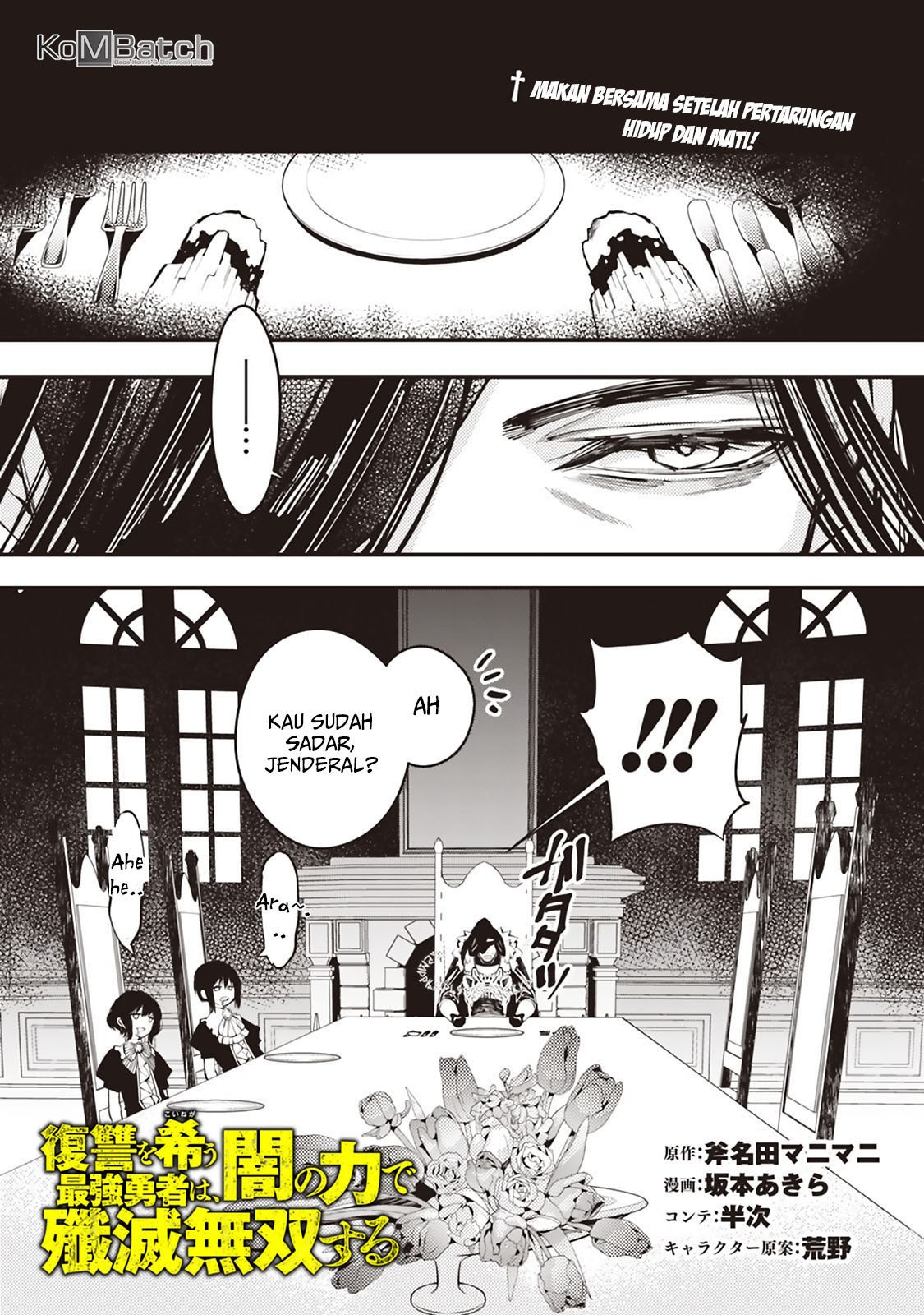 Fukushuu o Koinegau Saikyou Yuusha wa, Yami no Chikara de Senmetsu Musou Suru Chap 11 - Next Chap 12