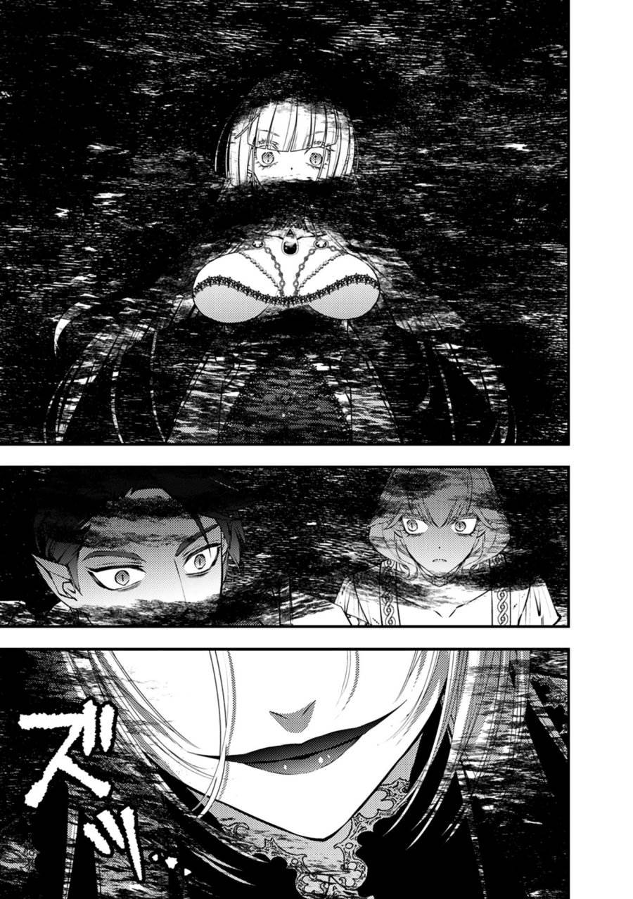 Fukushuu o Koinegau Saikyou Yuusha wa, Yami no Chikara de Senmetsu Musou Suru Chap 121 - Next Chap 122