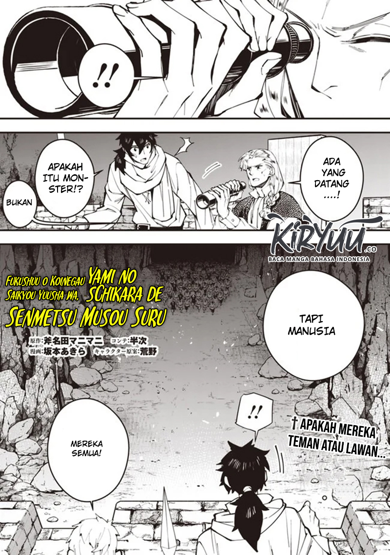 Fukushuu o Koinegau Saikyou Yuusha wa, Yami no Chikara de Senmetsu Musou Suru Chap 24 - Next Chap 25