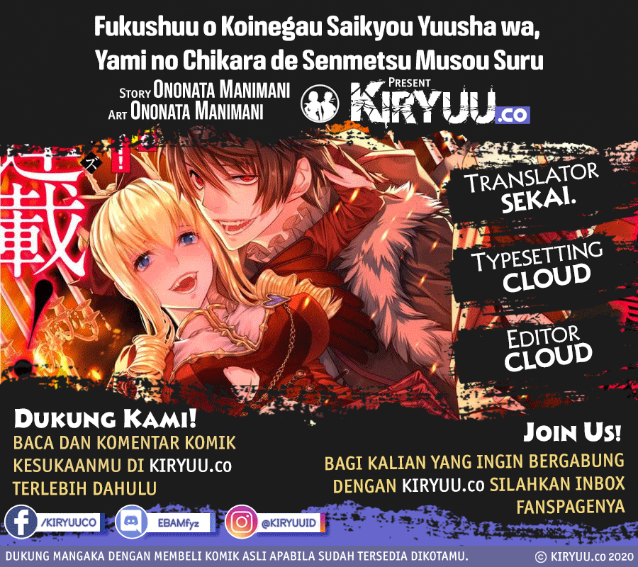 Fukushuu o Koinegau Saikyou Yuusha wa, Yami no Chikara de Senmetsu Musou Suru Chap 25 - Next Chap 26