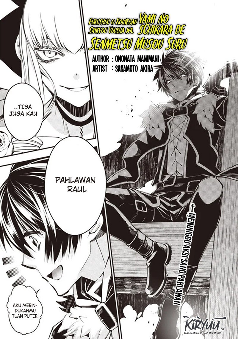 Fukushuu o Koinegau Saikyou Yuusha wa, Yami no Chikara de Senmetsu Musou Suru Chap 29 - Next Chap 30