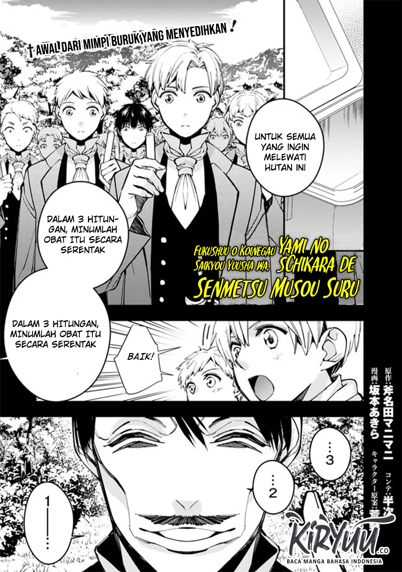 Fukushuu o Koinegau Saikyou Yuusha wa, Yami no Chikara de Senmetsu Musou Suru Chap 22 - Next Chap 23