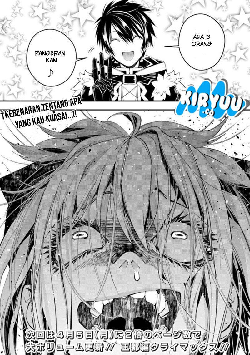 Fukushuu o Koinegau Saikyou Yuusha wa, Yami no Chikara de Senmetsu Musou Suru Chap 32 - Next Chap 33