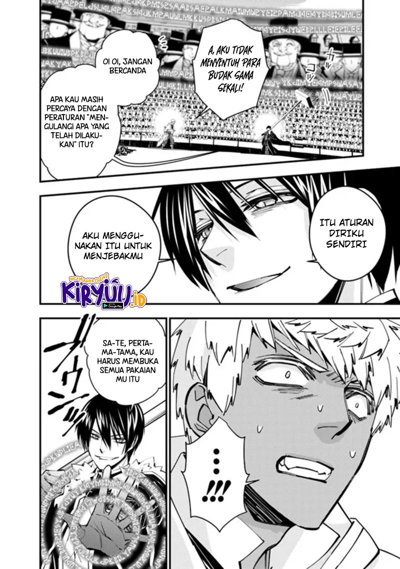 Fukushuu o Koinegau Saikyou Yuusha wa, Yami no Chikara de Senmetsu Musou Suru Chap 47 - Next Chap 48