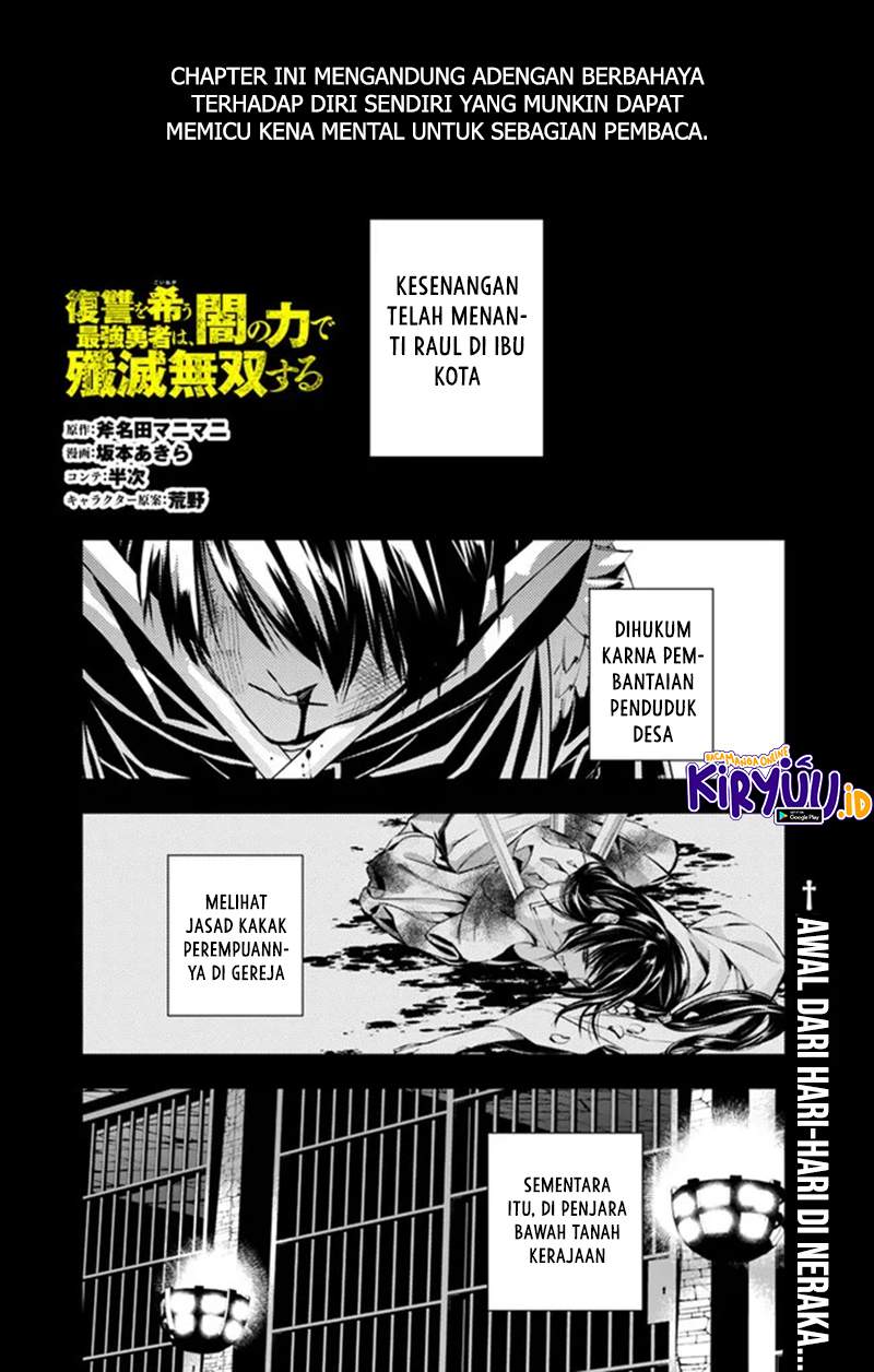 Fukushuu o Koinegau Saikyou Yuusha wa, Yami no Chikara de Senmetsu Musou Suru Chap 43 - Next Chap 44