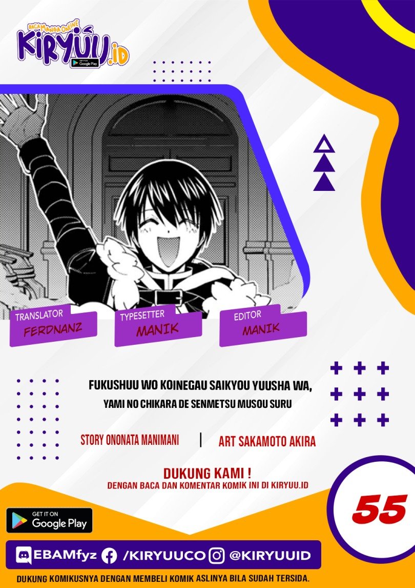 Fukushuu o Koinegau Saikyou Yuusha wa, Yami no Chikara de Senmetsu Musou Suru Chap 55 - Next Chap 56