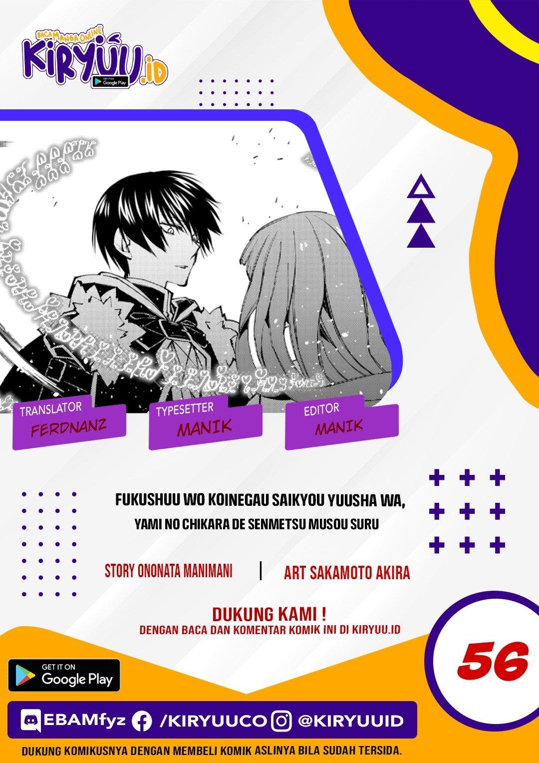 Fukushuu o Koinegau Saikyou Yuusha wa, Yami no Chikara de Senmetsu Musou Suru Chap 56 - Next Chap 57