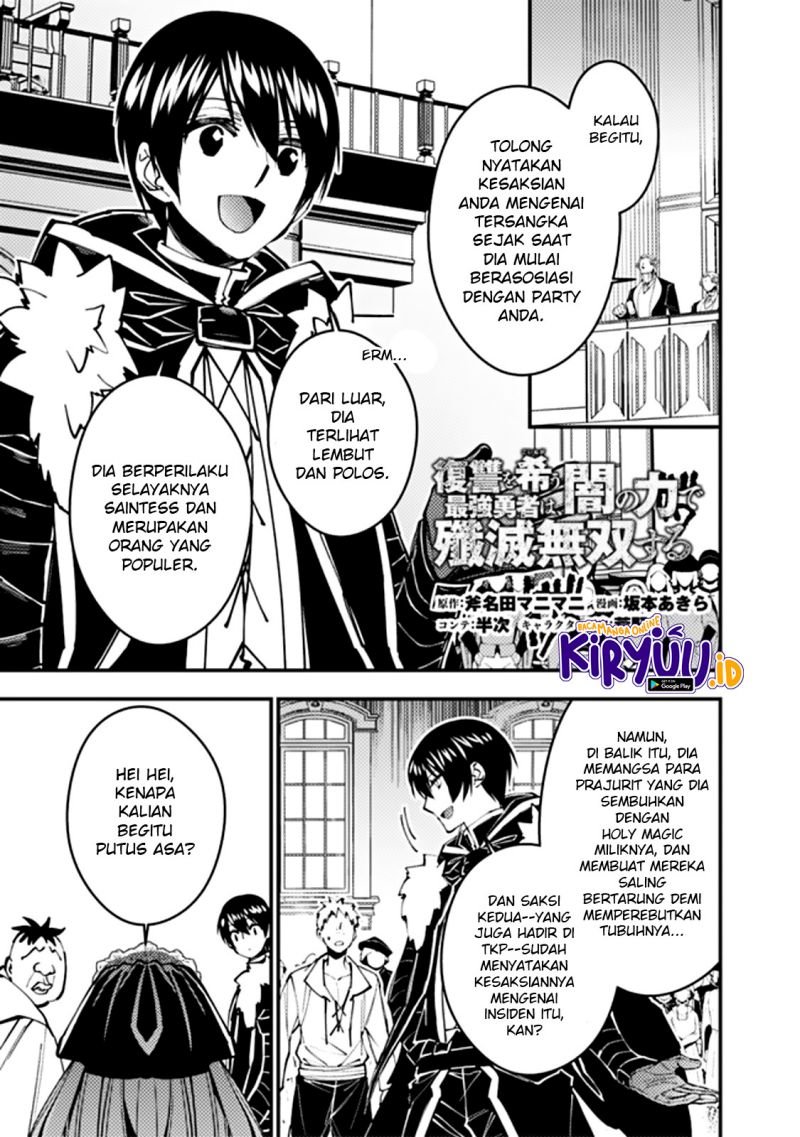 Fukushuu o Koinegau Saikyou Yuusha wa, Yami no Chikara de Senmetsu Musou Suru Chap 58 - Next Chap 59