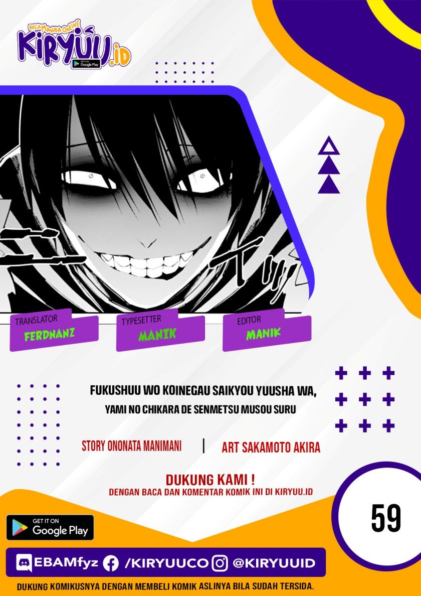 Fukushuu o Koinegau Saikyou Yuusha wa, Yami no Chikara de Senmetsu Musou Suru Chap 59 - Next Chap 60