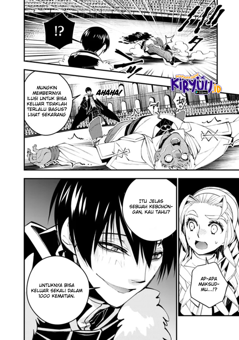 Fukushuu o Koinegau Saikyou Yuusha wa, Yami no Chikara de Senmetsu Musou Suru Chap 50 - Next Chap 51