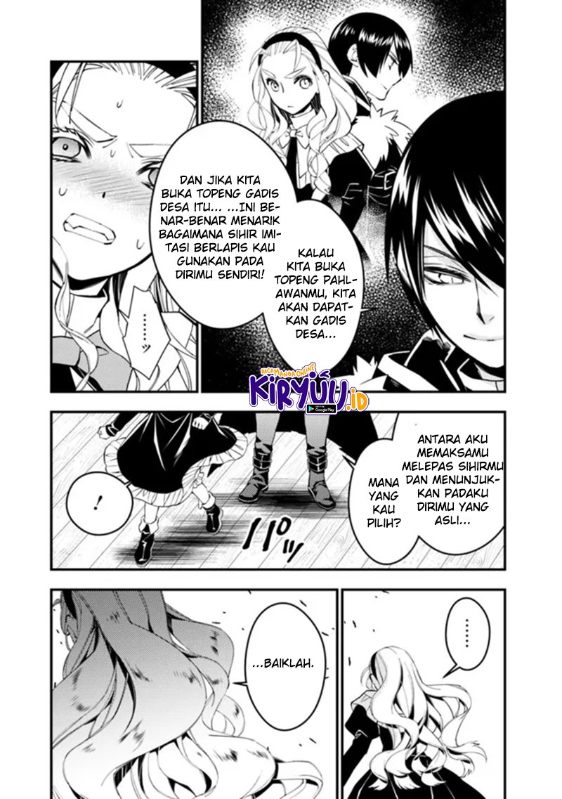 Fukushuu o Koinegau Saikyou Yuusha wa, Yami no Chikara de Senmetsu Musou Suru Chap 51 - Next Chap 52