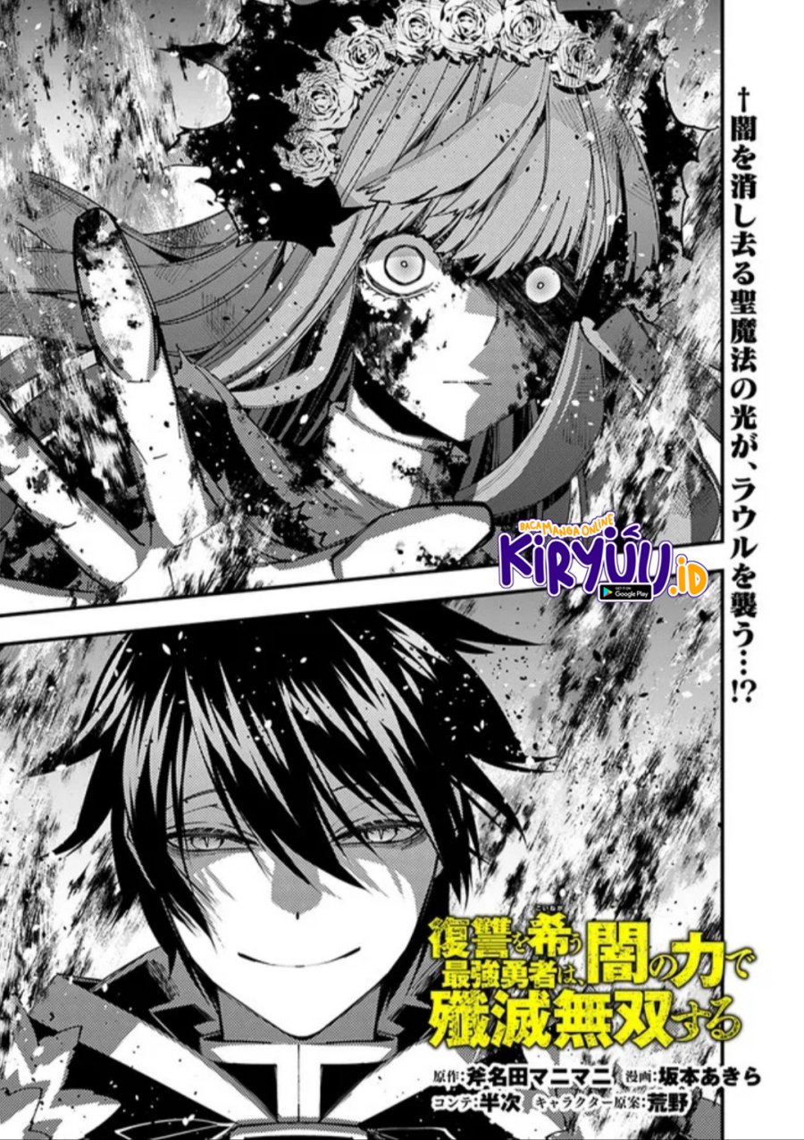 Fukushuu o Koinegau Saikyou Yuusha wa, Yami no Chikara de Senmetsu Musou Suru Chap 65 - Next Chap 66