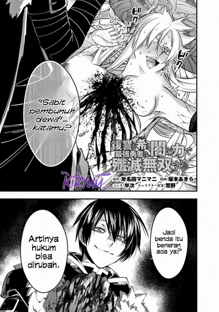 Fukushuu o Koinegau Saikyou Yuusha wa, Yami no Chikara de Senmetsu Musou Suru Chap 69 - Next Chap 70