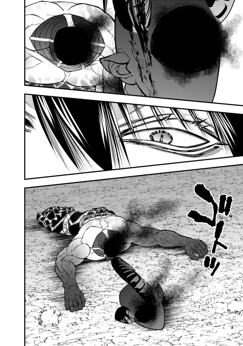 Fukushuu o Koinegau Saikyou Yuusha wa, Yami no Chikara de Senmetsu Musou Suru Chap 79 - Next Chap 80