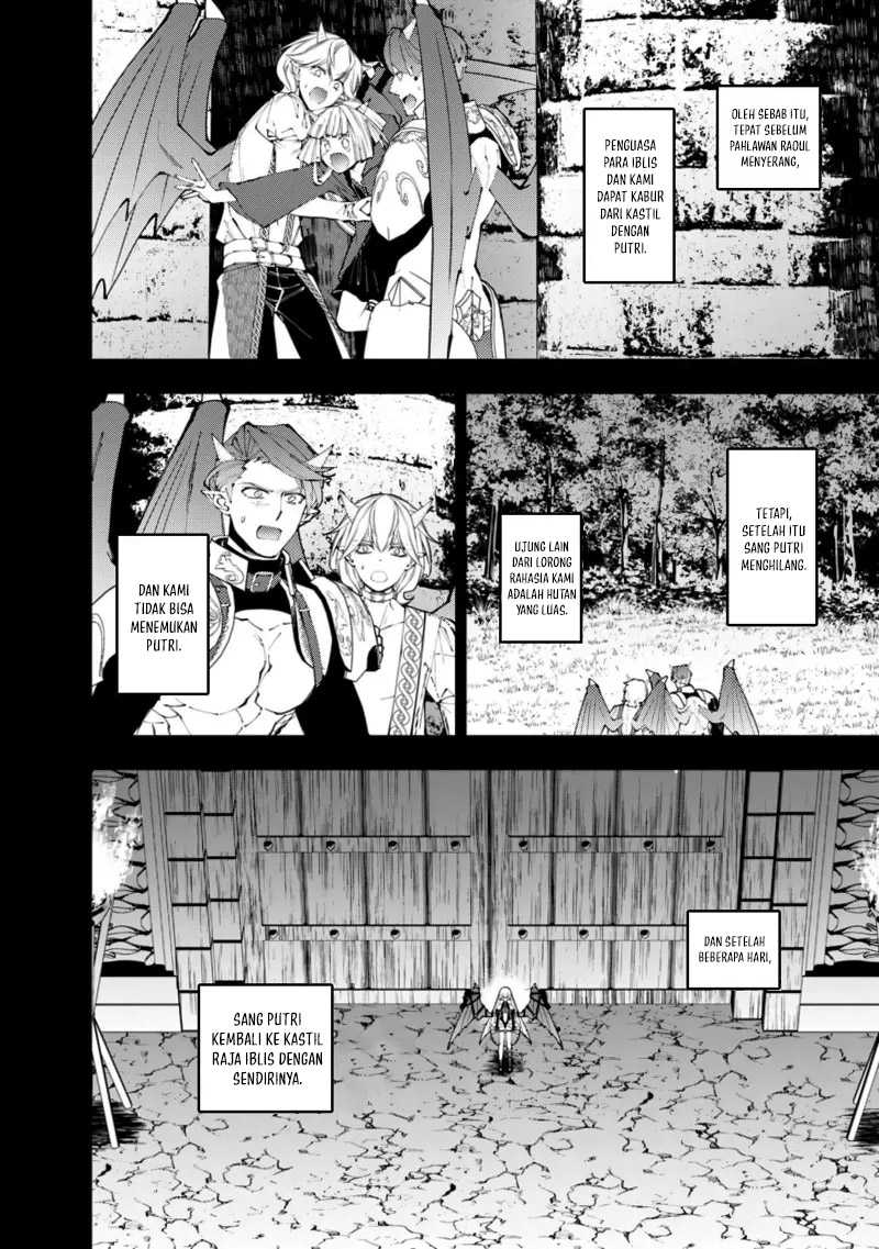 Fukushuu o Koinegau Saikyou Yuusha wa, Yami no Chikara de Senmetsu Musou Suru Chap 87 - Next Chap 88