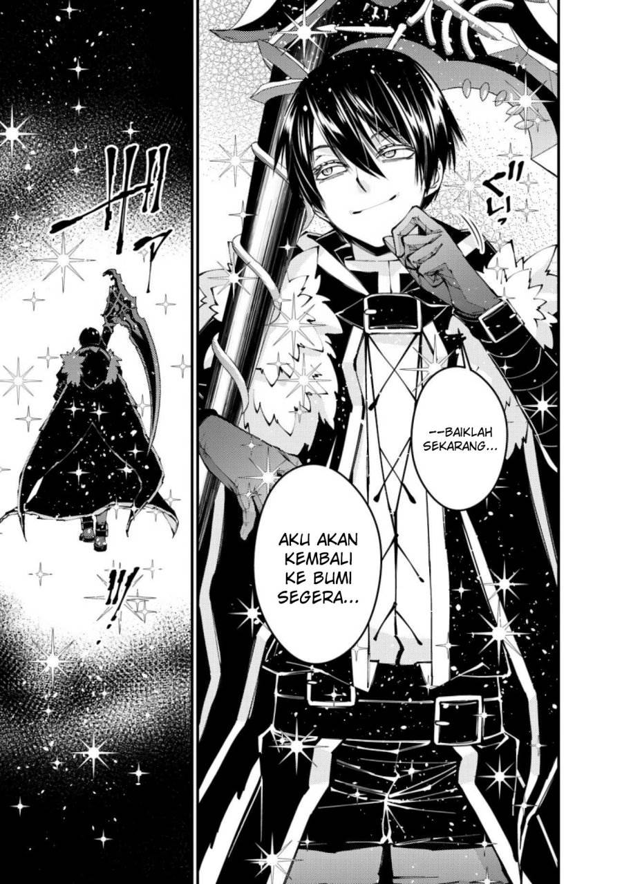 Fukushuu o Koinegau Saikyou Yuusha wa, Yami no Chikara de Senmetsu Musou Suru Chap 84 - Next Chap 85