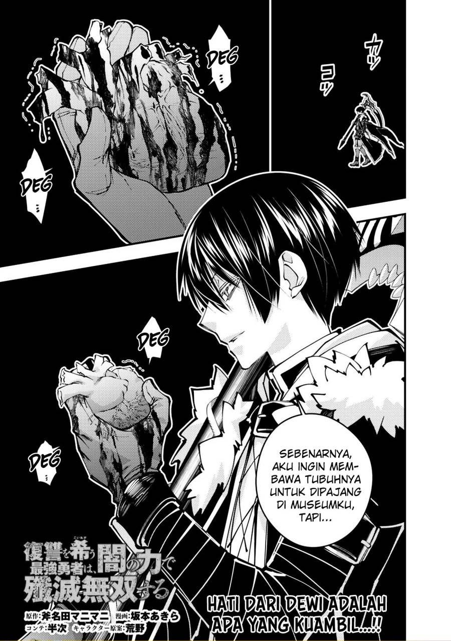 Fukushuu o Koinegau Saikyou Yuusha wa, Yami no Chikara de Senmetsu Musou Suru Chap 84 - Next Chap 85