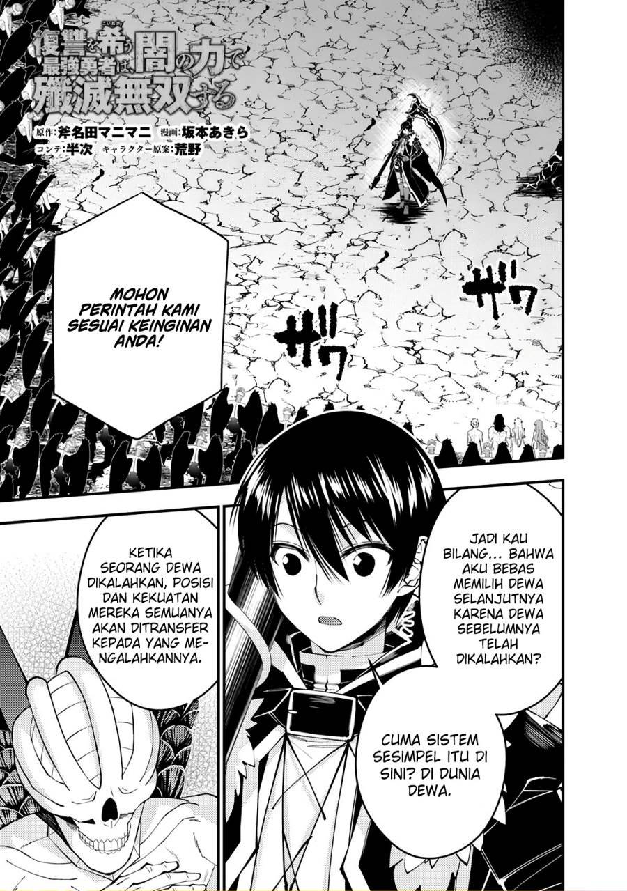 Fukushuu o Koinegau Saikyou Yuusha wa, Yami no Chikara de Senmetsu Musou Suru Chap 85 - Next Chap 86