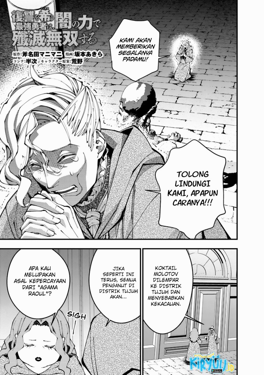 Fukushuu o Koinegau Saikyou Yuusha wa, Yami no Chikara de Senmetsu Musou Suru Chap 86 - Next Chap 87