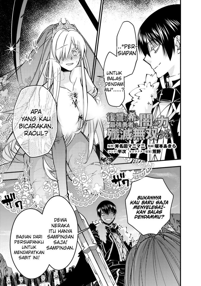 Fukushuu o Koinegau Saikyou Yuusha wa, Yami no Chikara de Senmetsu Musou Suru Chap 80 - Next Chap 81