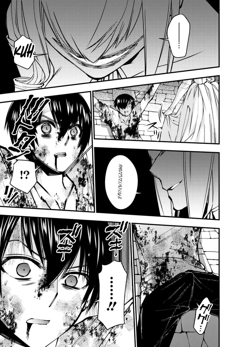 Fukushuu o Koinegau Saikyou Yuusha wa, Yami no Chikara de Senmetsu Musou Suru Chap 80 - Next Chap 81