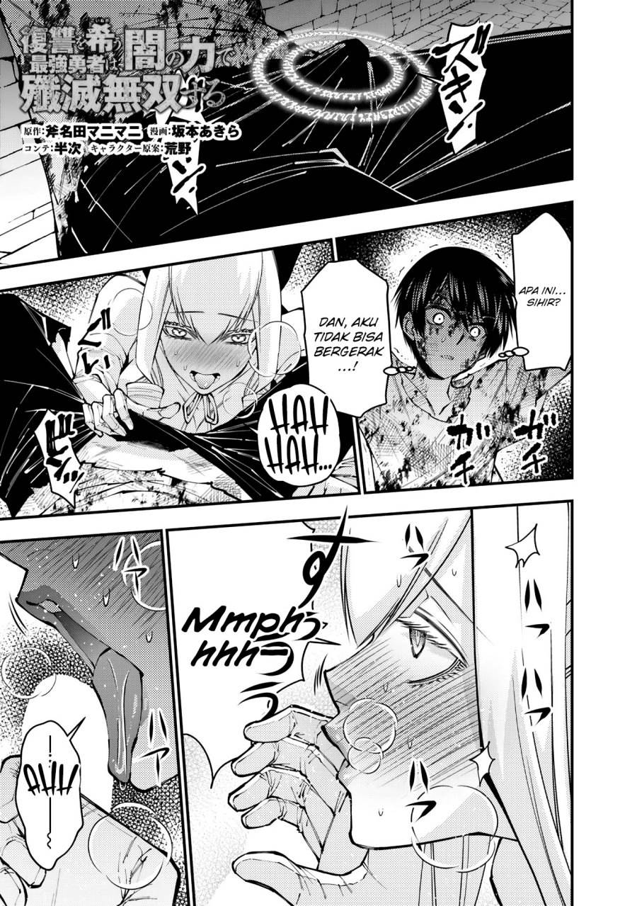 Fukushuu o Koinegau Saikyou Yuusha wa, Yami no Chikara de Senmetsu Musou Suru Chap 81 - Next Chap 82