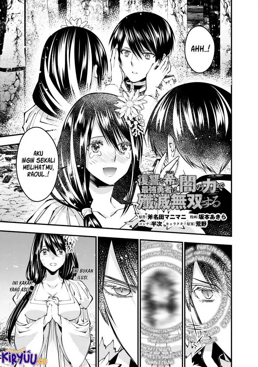 Fukushuu o Koinegau Saikyou Yuusha wa, Yami no Chikara de Senmetsu Musou Suru Chap 97 - Next Chap 98