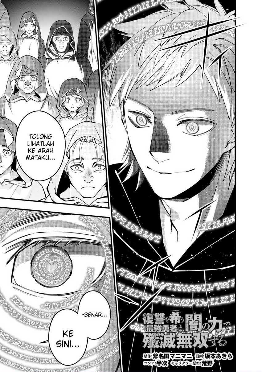 Fukushuu o Koinegau Saikyou Yuusha wa, Yami no Chikara de Senmetsu Musou Suru Chap 94 - Next Chap 95