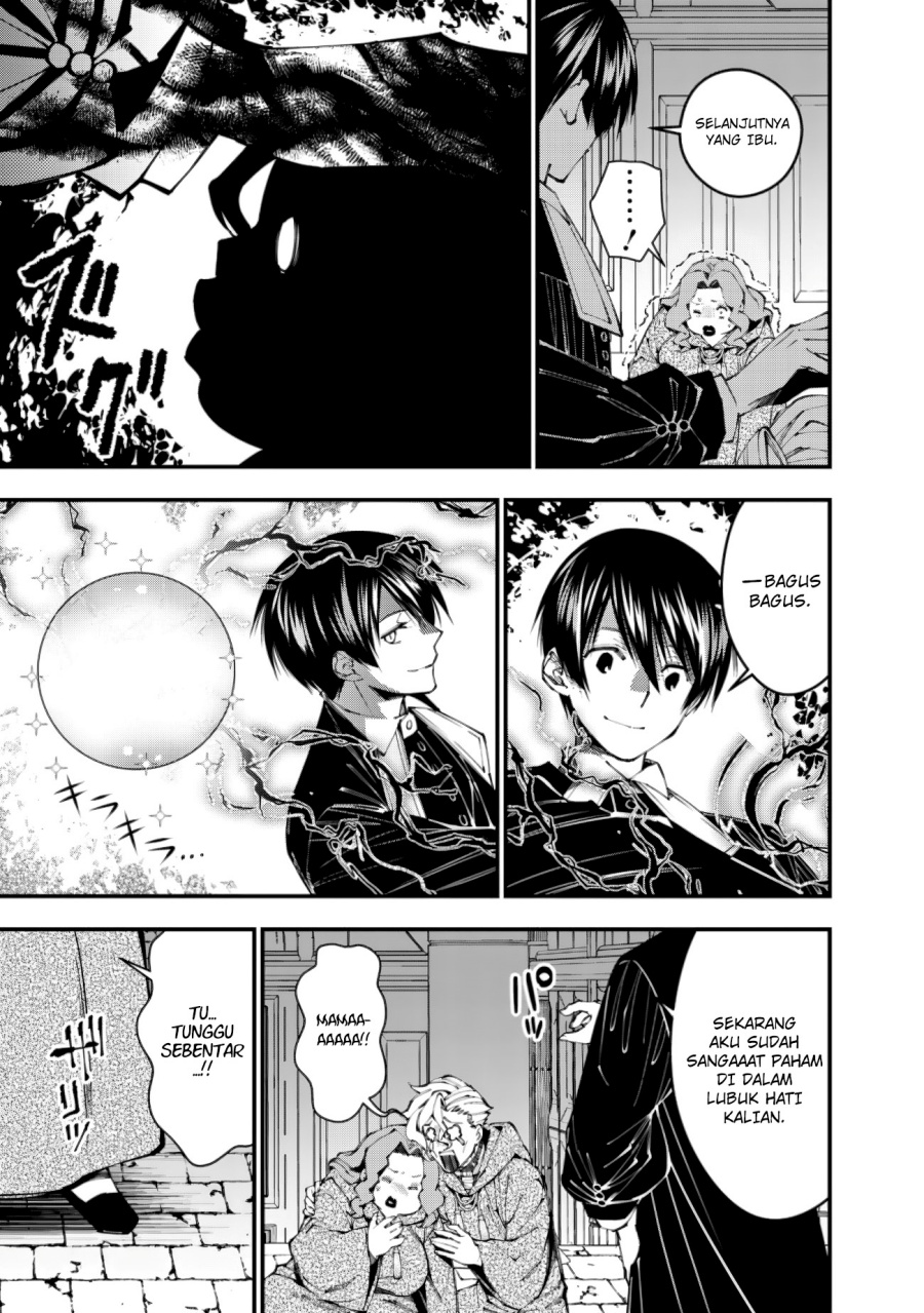 Fukushuu o Koinegau Saikyou Yuusha wa, Yami no Chikara de Senmetsu Musou Suru Chap 95 - Next Chap 96