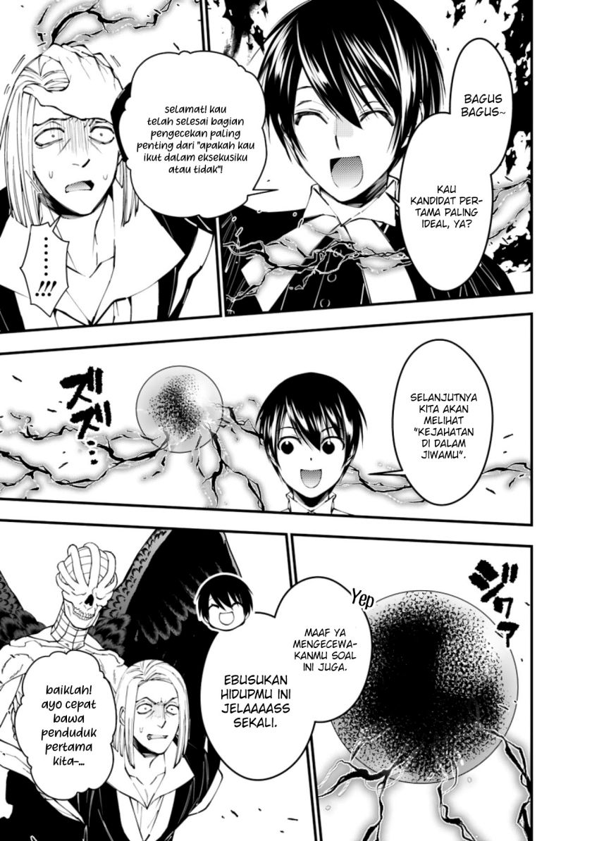 Fukushuu o Koinegau Saikyou Yuusha wa, Yami no Chikara de Senmetsu Musou Suru Chap 91 - Next Chap 92