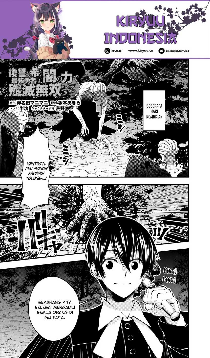 Fukushuu o Koinegau Saikyou Yuusha wa, Yami no Chikara de Senmetsu Musou Suru Chap 92 - Next Chap 93